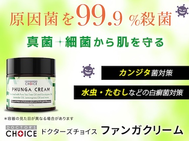 ドクターズチョイス アルギニン5000シトルリン2000 ピーチ味