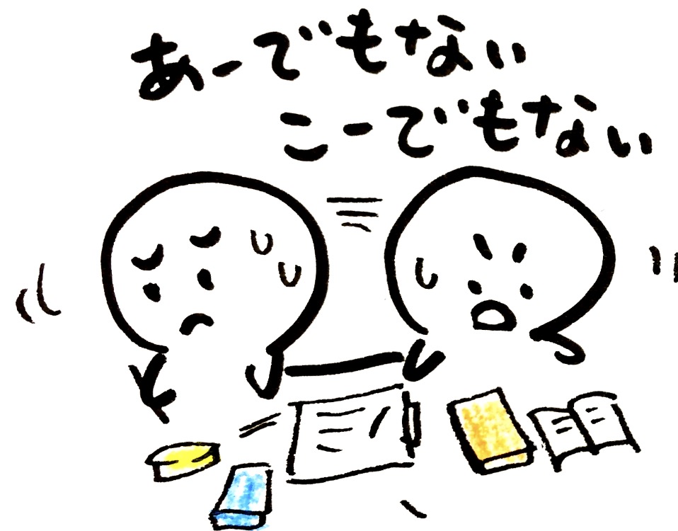 好奇心が最高の脳刺激
