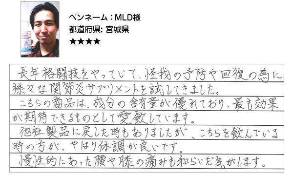 商品レビュー