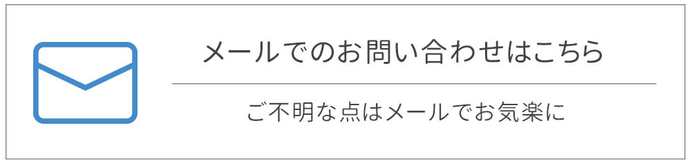 クロマイとは 女性の陰部疾患と予防方法