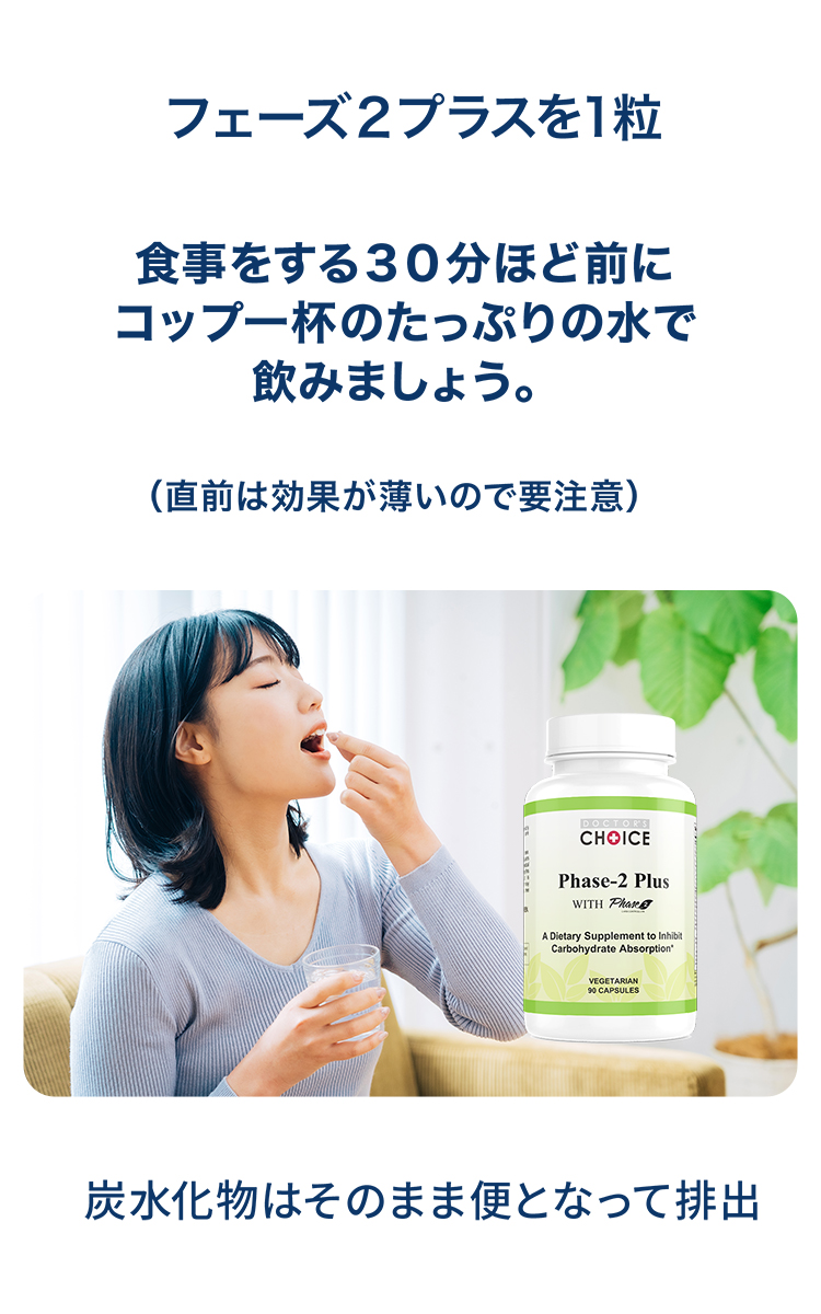 レビュー3（61歳）の解説：メタボと糖尿病予備軍。腹周りが小さくなり、糖分排出と脂肪蓄積抑制を実感。良い傾向が出ている。