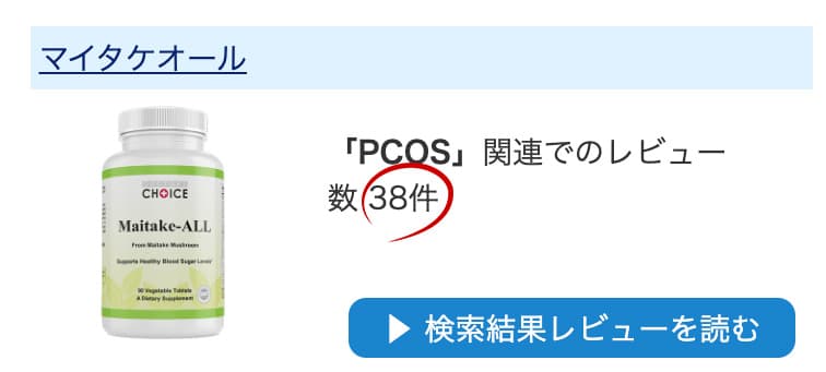 ご利用者のレビュー1