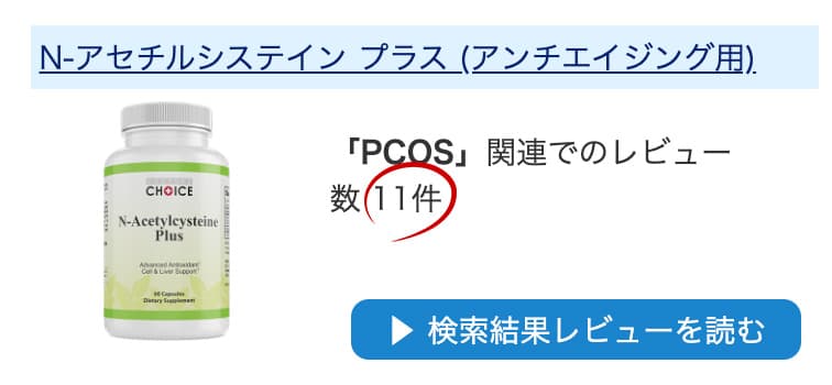 ご利用者のレビュー2