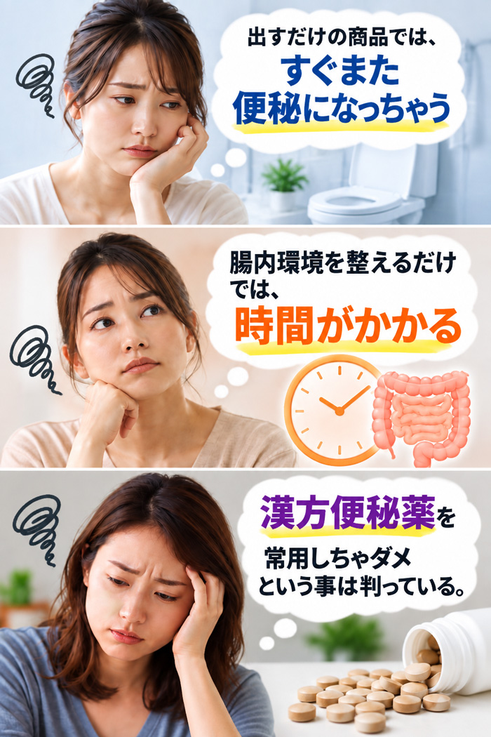 寄せられた主な悩みは３つ