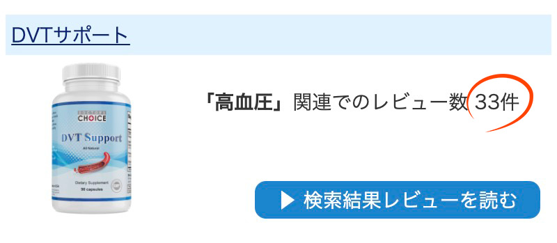 DVTサポートのレビュー