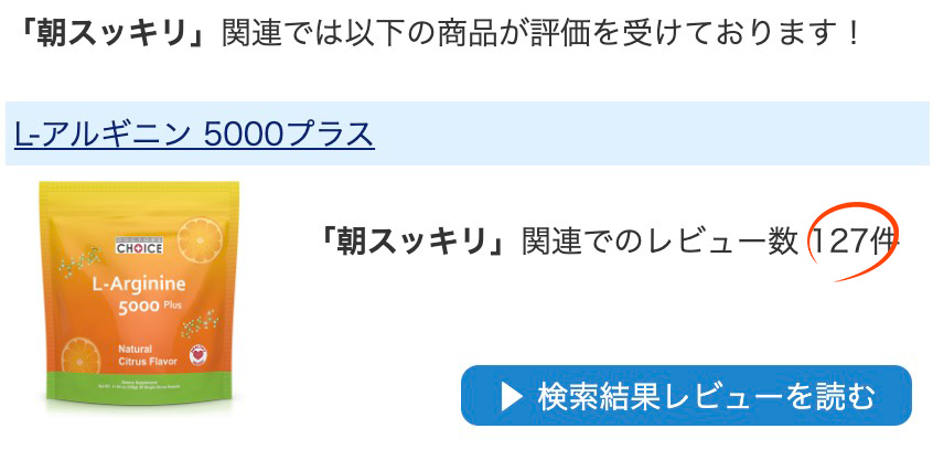 手書きレビュー