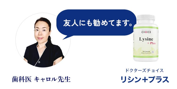 キャロル先生のコメント