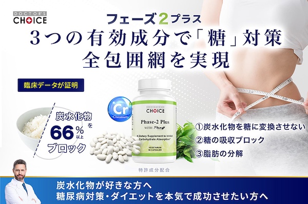 ドクターズチョイス アルギニン5000シトルリン2000 ピーチ味