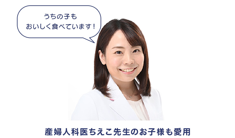 ちえこ先生