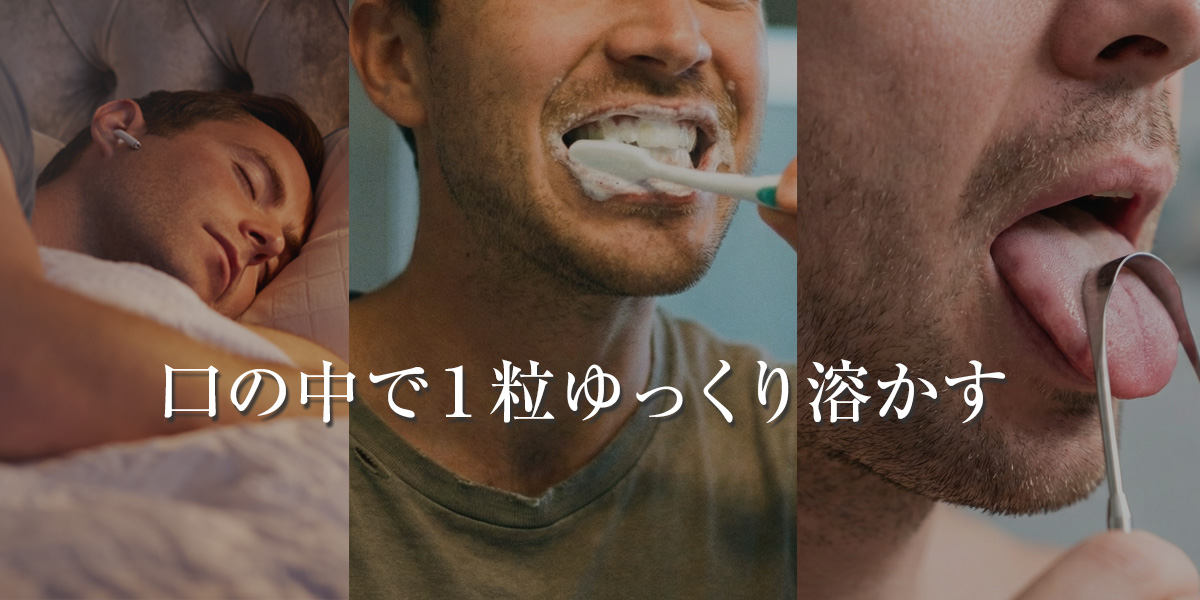 タンスクレーパーで舌を掃除している男性