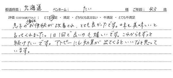 レビュー